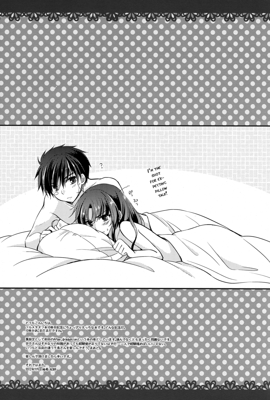 Hentai Manga Comic-Melting Sunny Lolipop-Read-25